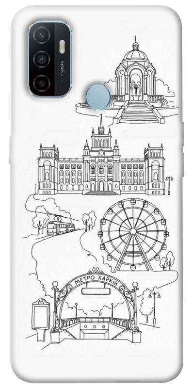 Чехол itsPrint Kharkiv spirit для Oppo A53 / A32 / A33, love ukraine, купить оптом с доставкой