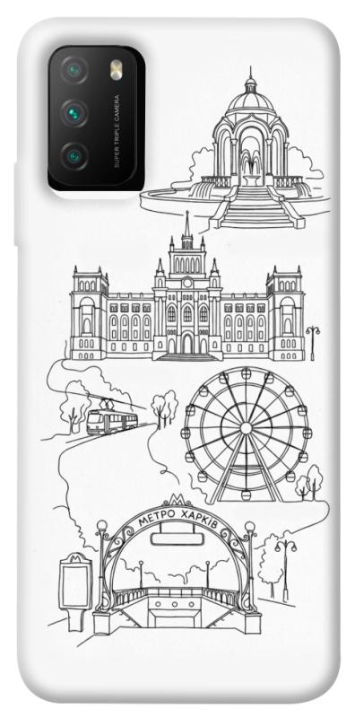 Чохол itsPrint Kharkiv spirit для Xiaomi Poco M3, love ukraine, купити оптом з доставкою
