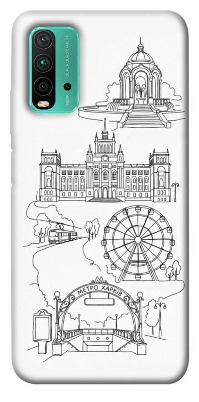 Чохол itsPrint Kharkiv spirit для Xiaomi Redmi Note 9 4G / Redmi 9 Power / Redmi 9T, love ukraine, купити оптом з доставкою