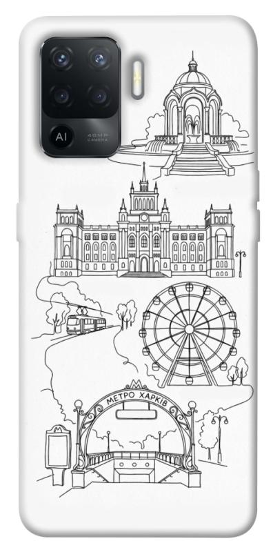 Чехол itsPrint Kharkiv spirit для Oppo Reno 5 Lite, love ukraine, купить оптом с доставкой