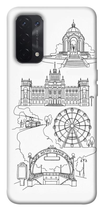 Чехол itsPrint Kharkiv spirit для Oppo A54 4G, love ukraine, купить оптом с доставкой