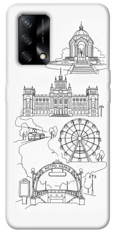 Чехол itsPrint Kharkiv spirit для Oppo A74 4G, love ukraine, купить оптом с доставкой