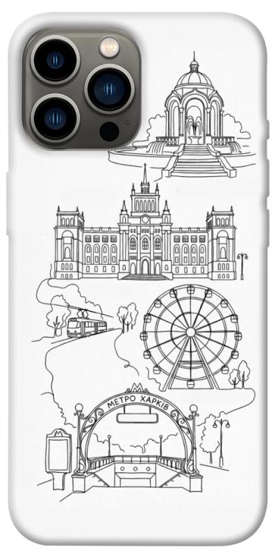 Чохол itsPrint Kharkiv spirit для Apple iPhone 13 Pro Max (6.7"), love ukraine, купити оптом з доставкою