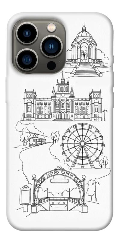 Чохол itsPrint Kharkiv spirit для Apple iPhone 13 Pro (6.1"), love ukraine, купити оптом з доставкою