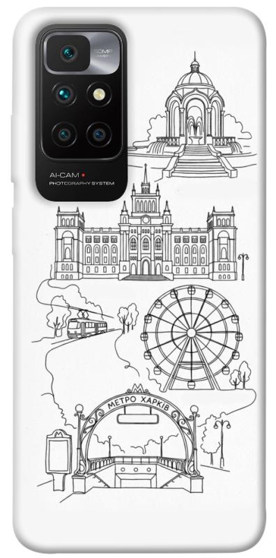 Чохол itsPrint Kharkiv spirit для Xiaomi Redmi 10, love ukraine, купити оптом з доставкою