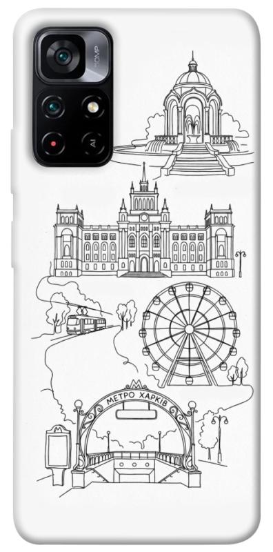 Чохол itsPrint Kharkiv spirit для Xiaomi Poco M4 Pro 5G, love ukraine, купити оптом з доставкою