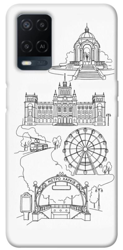 Чехол itsPrint Kharkiv spirit для Oppo A16s / A16, love ukraine, купить оптом с доставкой