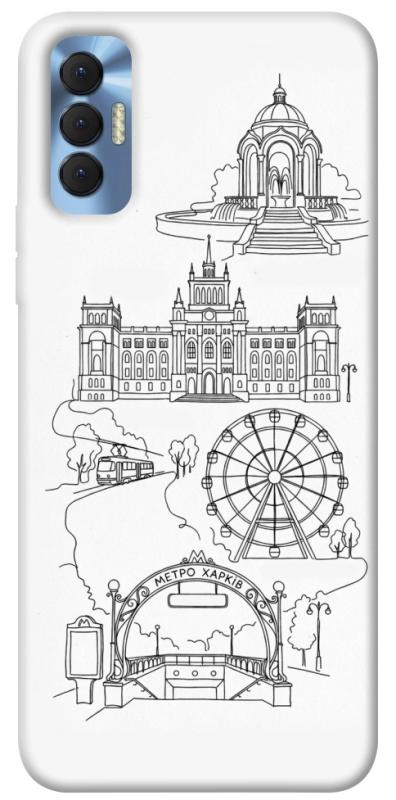 Чехол itsPrint Kharkiv spirit для TECNO Spark 8P, love ukraine, купить оптом с доставкой