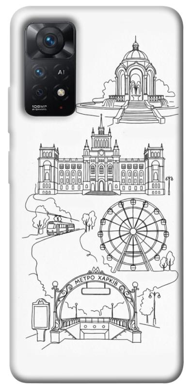 Чохол itsPrint Kharkiv spirit для Xiaomi Redmi Note 11 Pro 4G/5G, love ukraine, купити оптом з доставкою