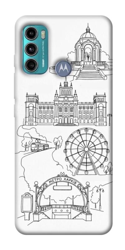 Чохол itsPrint Kharkiv spirit для Motorola Moto G60, love ukraine, купити оптом з доставкою