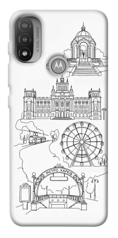Чехол itsPrint Kharkiv spirit для Motorola Moto E20, love ukraine, купить оптом с доставкой
