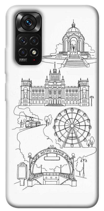 Чохол itsPrint Kharkiv spirit для Xiaomi Redmi Note 11 (Global) / Note 11S, love ukraine, купити оптом з доставкою