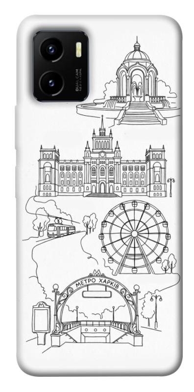 Чехол itsPrint Kharkiv spirit для Vivo Y15s, love ukraine, купить оптом с доставкой