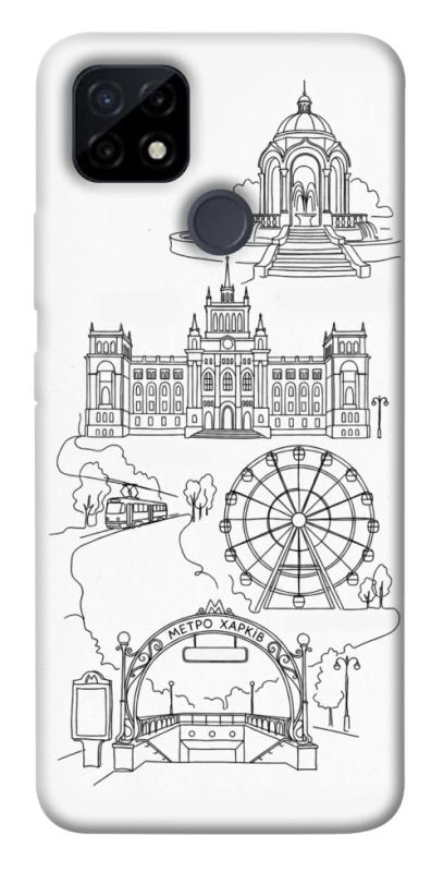 Чохол itsPrint Kharkiv spirit для Realme C12, love ukraine, купити оптом з доставкою