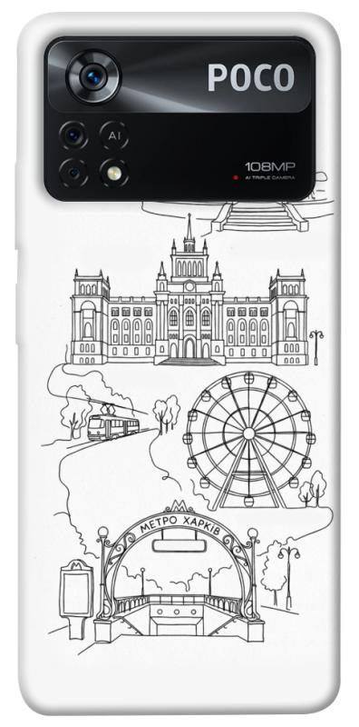 Чохол itsPrint Kharkiv spirit для Xiaomi Poco X4 Pro 5G, love ukraine, купити оптом з доставкою