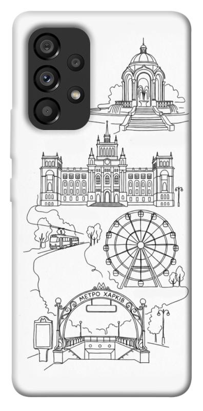 Чохол itsPrint Kharkiv spirit для Samsung Galaxy A53 5G, love ukraine, купити оптом з доставкою