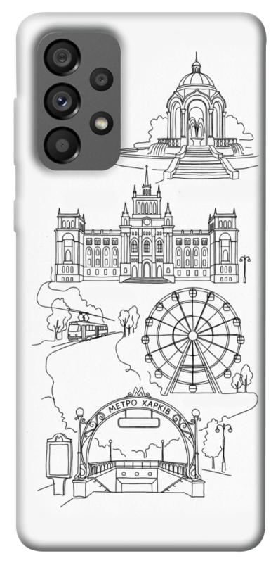 Чохол itsPrint Kharkiv spirit для Samsung Galaxy A73 5G, love ukraine, купити оптом з доставкою