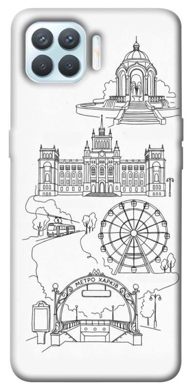 Чехол itsPrint Kharkiv spirit для Oppo F17 Pro, love ukraine, купить оптом с доставкой
