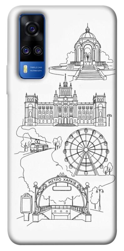 Чехол itsPrint Kharkiv spirit для Vivo Y51a, love ukraine, купить оптом с доставкой