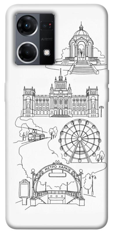 Чехол itsPrint Kharkiv spirit для Oppo Reno 7 4G, love ukraine, купить оптом с доставкой