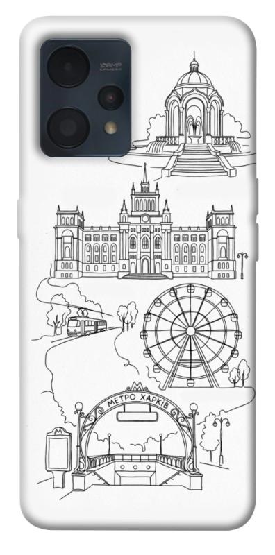 Чохол itsPrint Kharkiv spirit для Realme 9 4G / 9 Pro+, love ukraine, купити оптом з доставкою