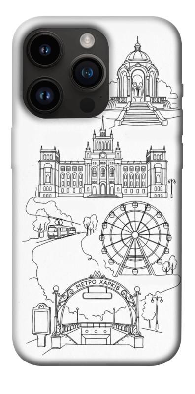 Чехол itsPrint Kharkiv spirit для Apple iPhone 14 Pro (6.1"), love ukraine, купить оптом с доставкой