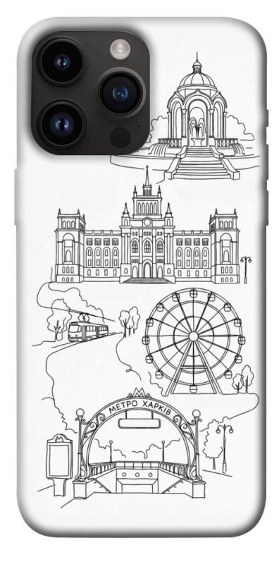 Чохол itsPrint Kharkiv spirit для Apple iPhone 14 Pro Max (6.7"), love ukraine, купити оптом з доставкою