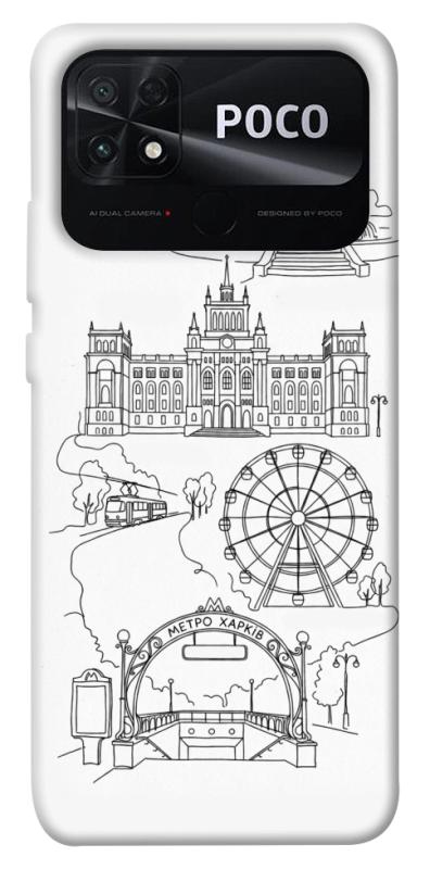 Чохол itsPrint Kharkiv spirit для Xiaomi Poco C40, love ukraine, купити оптом з доставкою