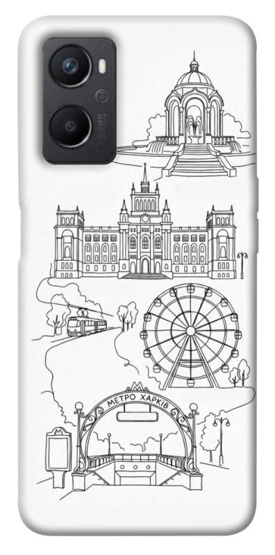Чехол itsPrint Kharkiv spirit для Oppo A96, love ukraine, купить оптом с доставкой