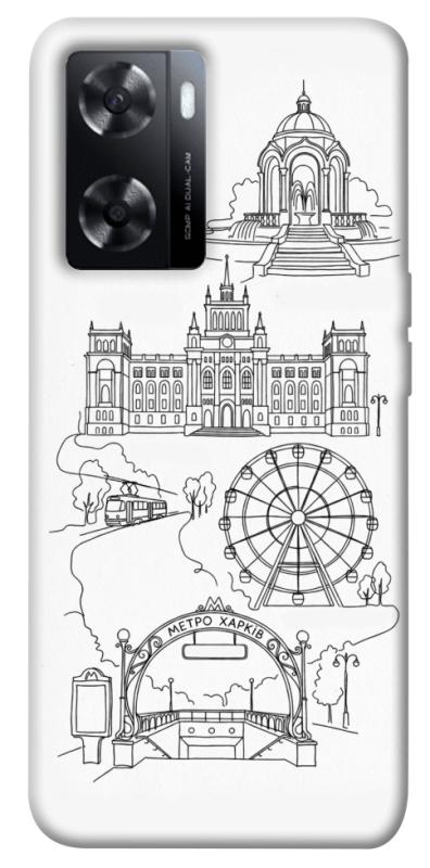 Чохол itsPrint Kharkiv spirit для Oppo A57s, love ukraine, купити оптом з доставкою