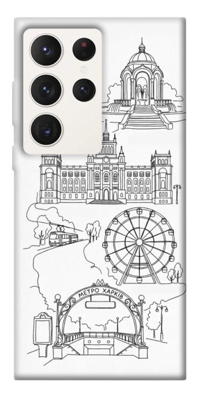 Чехол itsPrint Kharkiv spirit для Samsung Galaxy S23 Ultra, love ukraine, купить оптом с доставкой