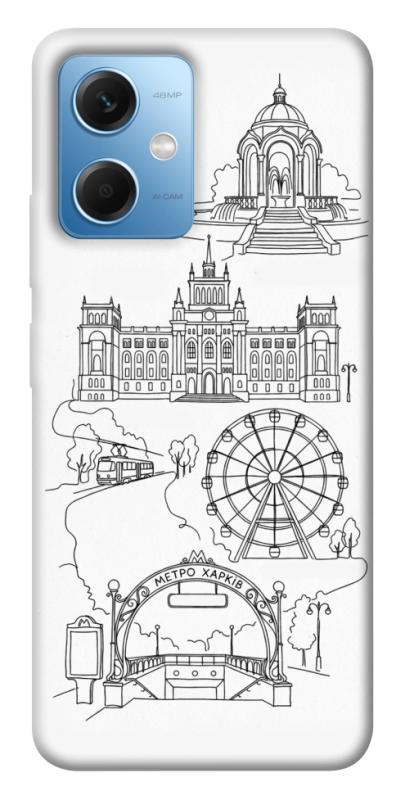 Чохол itsPrint Kharkiv spirit для Xiaomi Redmi Note 12 5G, love ukraine, купити оптом з доставкою