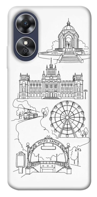 Чохол itsPrint Kharkiv spirit для Oppo A17, love ukraine, купити оптом з доставкою