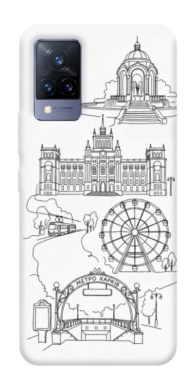 Чохол itsPrint Kharkiv spirit для Vivo V21, love ukraine, купити оптом з доставкою