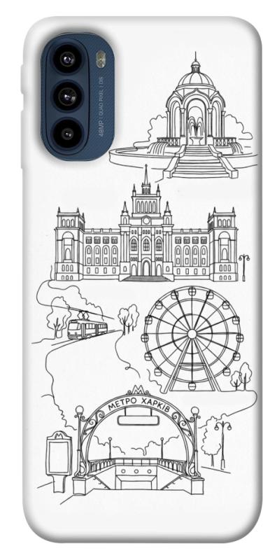 Чохол itsPrint Kharkiv spirit для Motorola Moto G41, love ukraine, купити оптом з доставкою