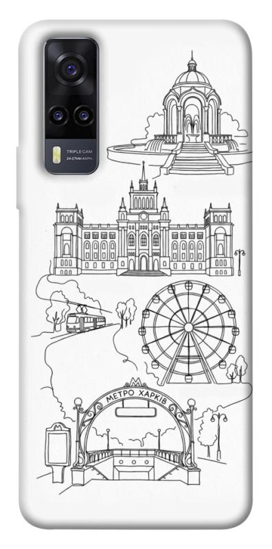 Чехол itsPrint Kharkiv spirit для Vivo Y31, love ukraine, купить оптом с доставкой