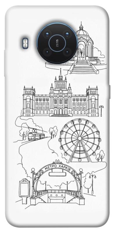 Чехол itsPrint Kharkiv spirit для Nokia X10 / X20, love ukraine, купить оптом с доставкой