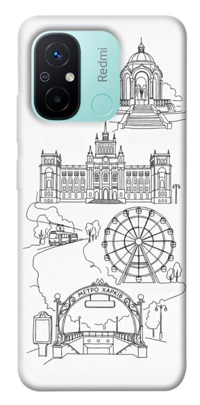 Чохол itsPrint Kharkiv spirit для Xiaomi Redmi 12C, love ukraine, купити оптом з доставкою