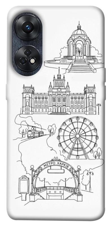 Чехол itsPrint Kharkiv spirit для Oppo Reno 8 T 4G, love ukraine, купить оптом с доставкой