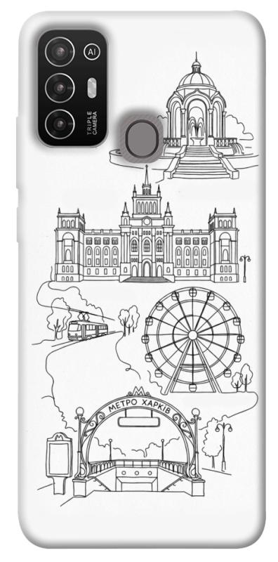 Чохол itsPrint Kharkiv spirit для ZTE Blade A52, love ukraine, купити оптом з доставкою