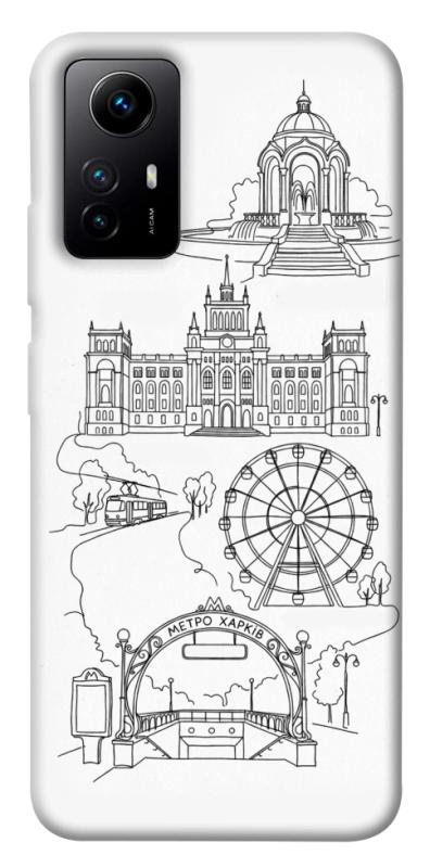 Чехол itsPrint Kharkiv spirit для Xiaomi Redmi Note 12S, love ukraine, купить оптом с доставкой