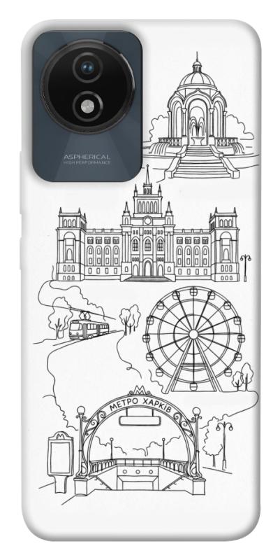 Чехол itsPrint Kharkiv spirit для Vivo Y02, love ukraine, купить оптом с доставкой