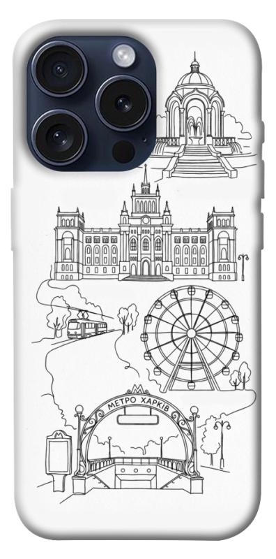 Чехол itsPrint Kharkiv spirit для Apple iPhone 15 Pro (6.1"), love ukraine, купить оптом с доставкой