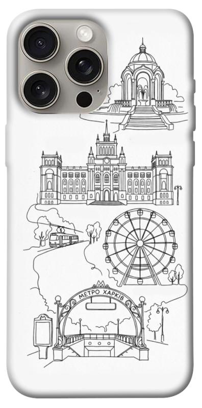 Чехол itsPrint Kharkiv spirit для Apple iPhone 15 Pro Max (6.7"), love ukraine, купить оптом с доставкой