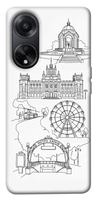 Чохол itsPrint Kharkiv spirit для Oppo A98, love ukraine, купити оптом з доставкою