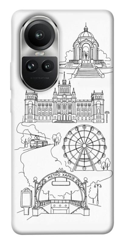 Чехол itsPrint Kharkiv spirit для Oppo Reno 10, love ukraine, купить оптом с доставкой