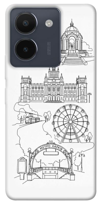 Чехол itsPrint Kharkiv spirit для Vivo Y36, love ukraine, купить оптом с доставкой
