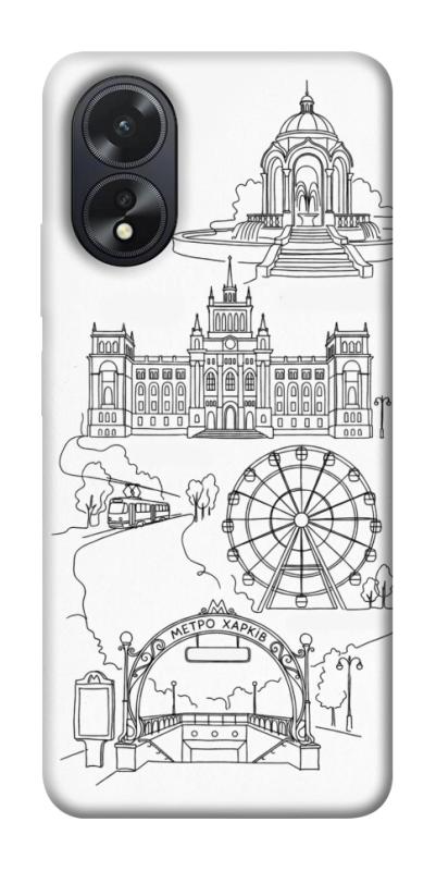 Чохол itsPrint Kharkiv spirit для Oppo A38, love ukraine, купити оптом з доставкою