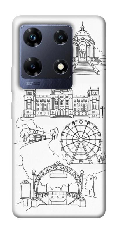 Чехол itsPrint Kharkiv spirit для Infinix Note 30 Pro, love ukraine, купить оптом с доставкой