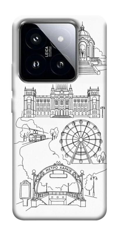 Чехол itsPrint Kharkiv spirit для Xiaomi 14 Pro, love ukraine, купить оптом с доставкой